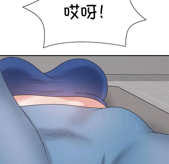 不同寻常的爱 第20話 第166页