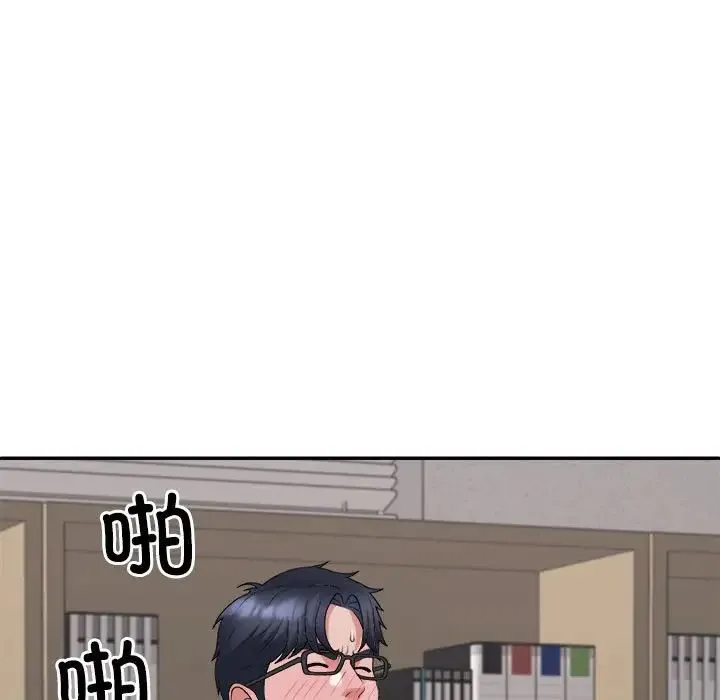 不同寻常的爱 第8話 第85页