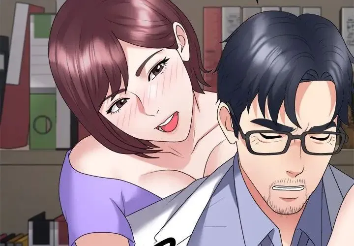 不同寻常的爱 第8話 第3页