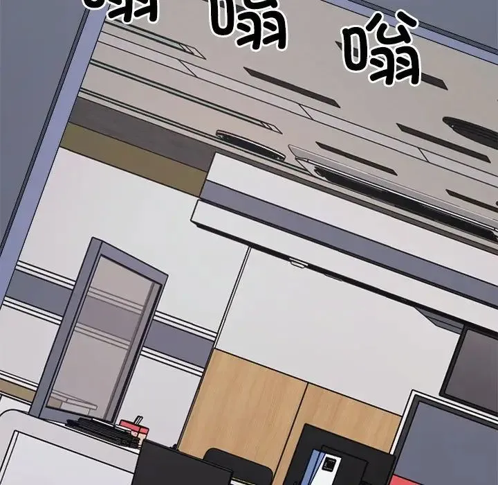 不同寻常的爱 第8話 第153页