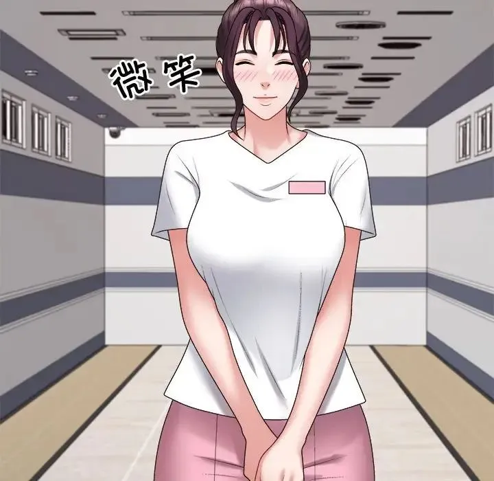不同寻常的爱 第8話 第161页