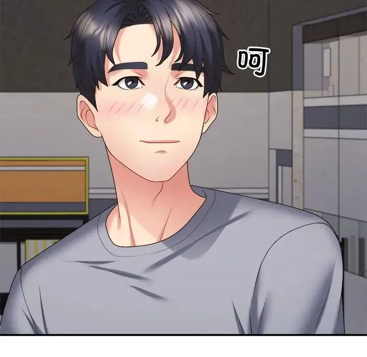 不同寻常的爱 第8話 第178页