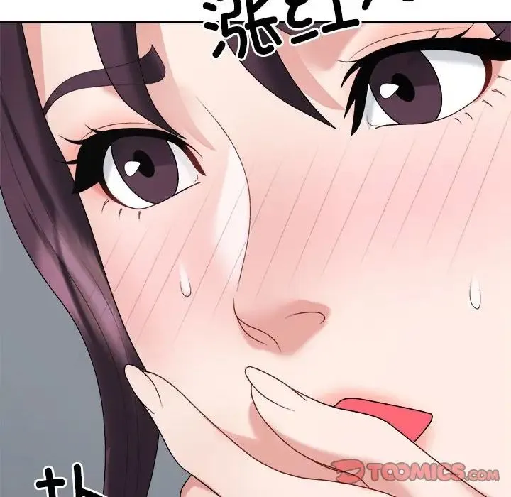 不同寻常的爱 第8話 第124页