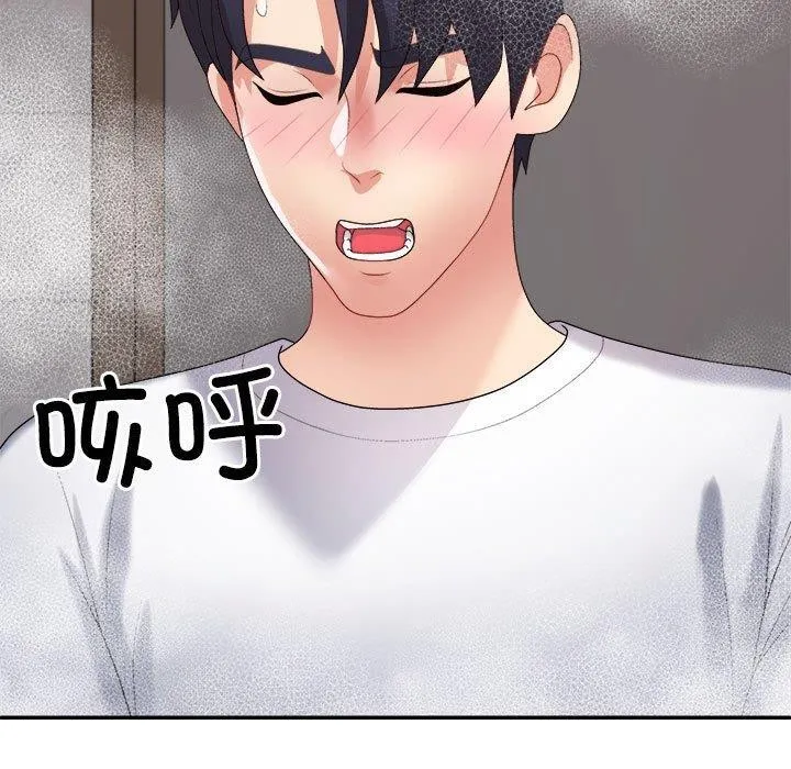 不同寻常的爱 第37話 第114页