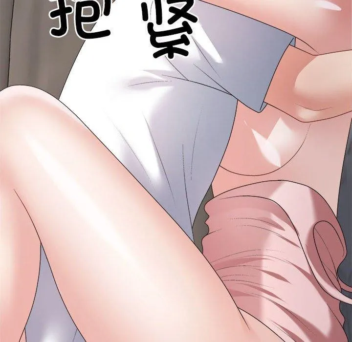 不同寻常的爱 第37話 第10页