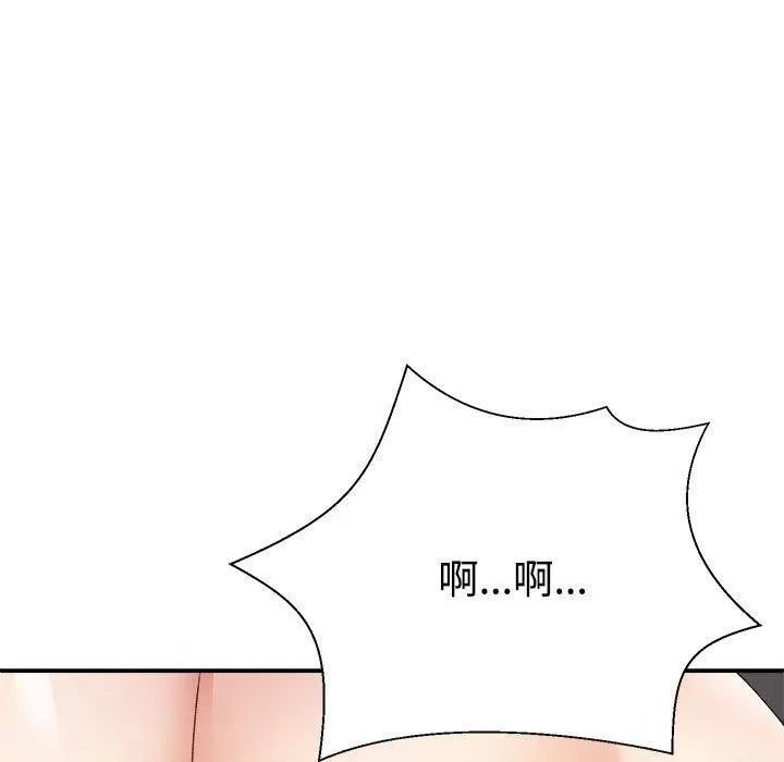 不同寻常的爱 第37話 第27页