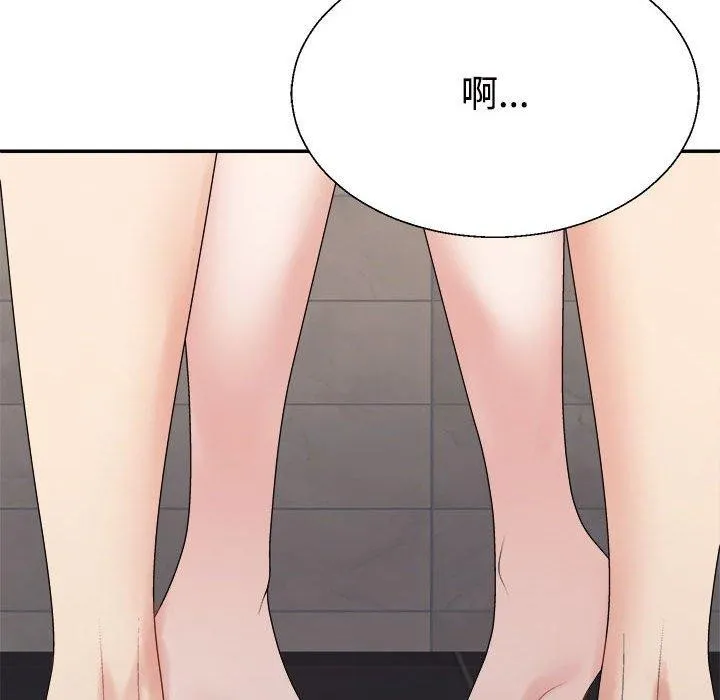 不同寻常的爱 第37話 第86页