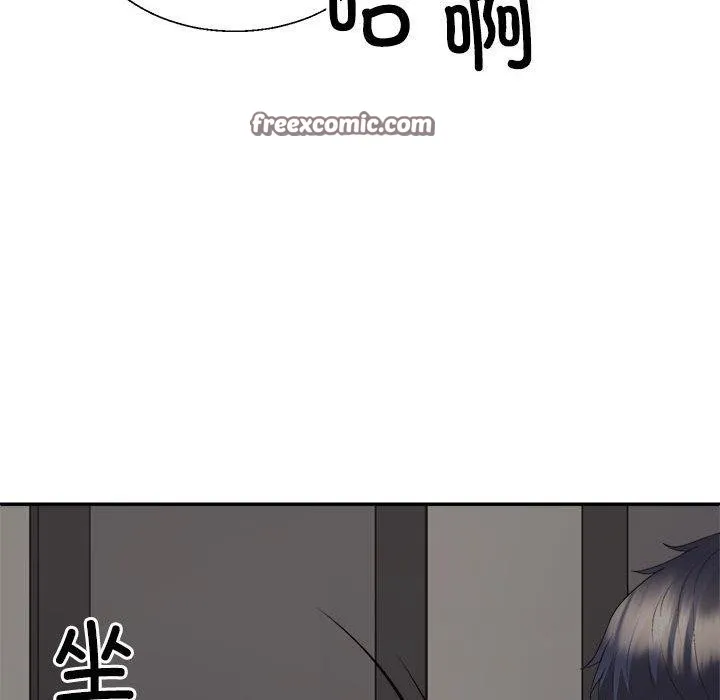 不同寻常的爱 第37話 第60页
