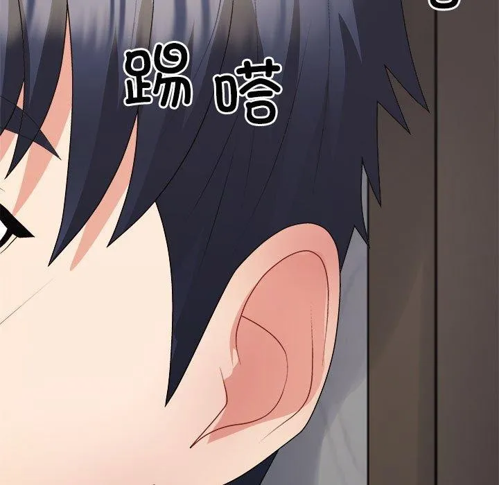 不同寻常的爱 第37話 第158页