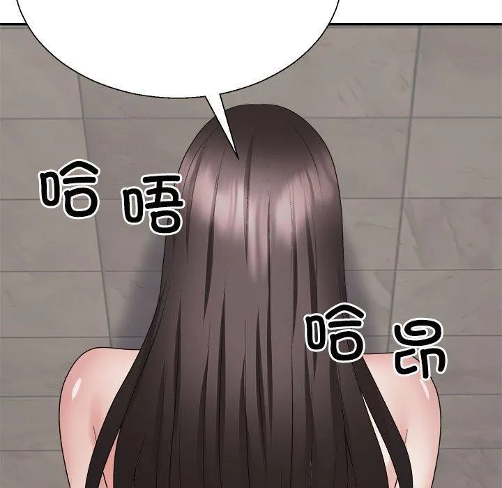 不同寻常的爱 第37話 第100页