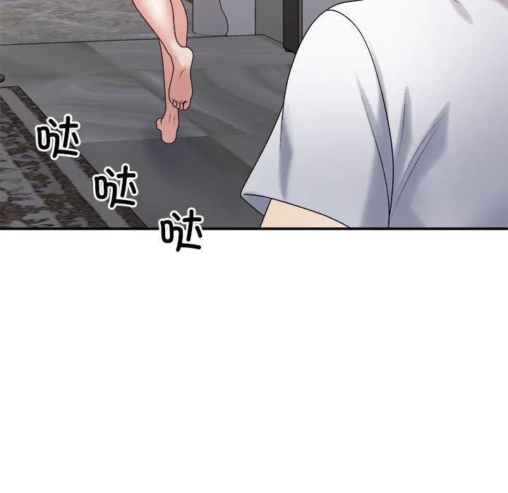不同寻常的爱 第37話 第64页