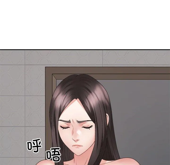 不同寻常的爱 第37話 第65页