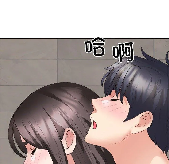 不同寻常的爱 第37話 第88页