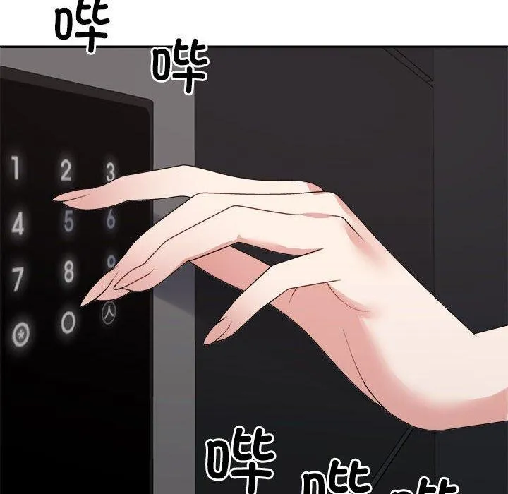 不同寻常的爱 第37話 第137页