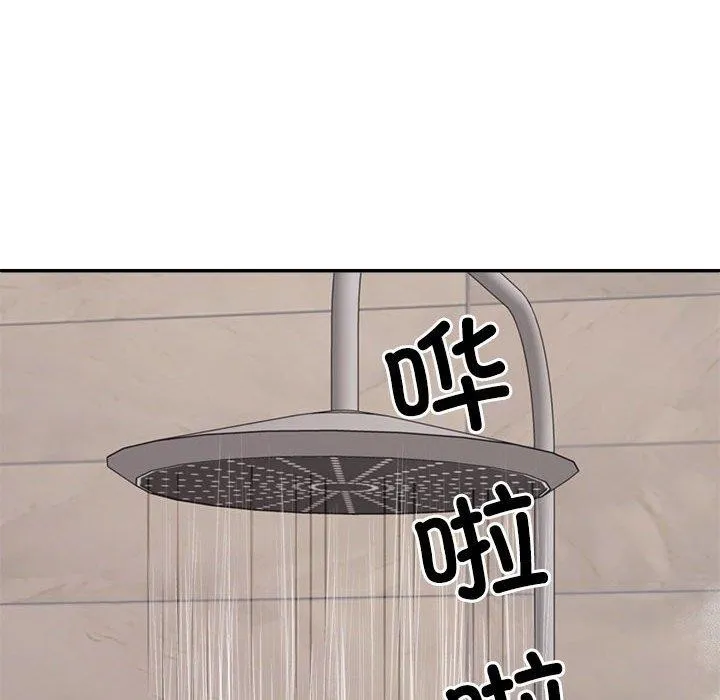 不同寻常的爱 第37話 第109页