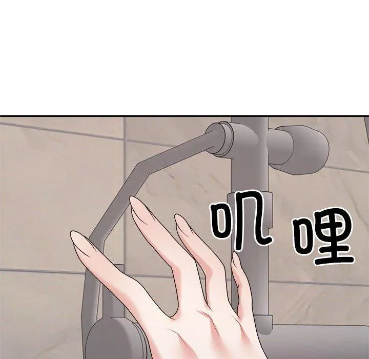 不同寻常的爱 第37話 第107页