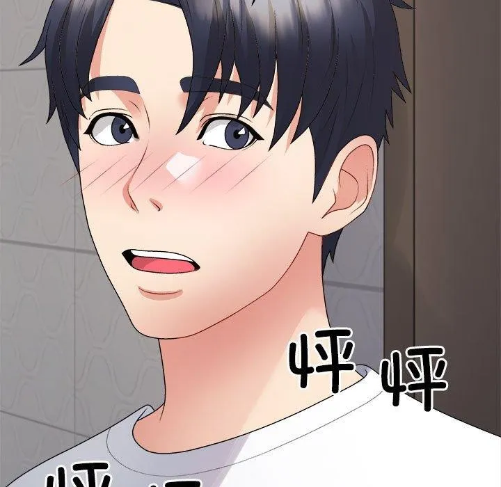不同寻常的爱 第37話 第156页