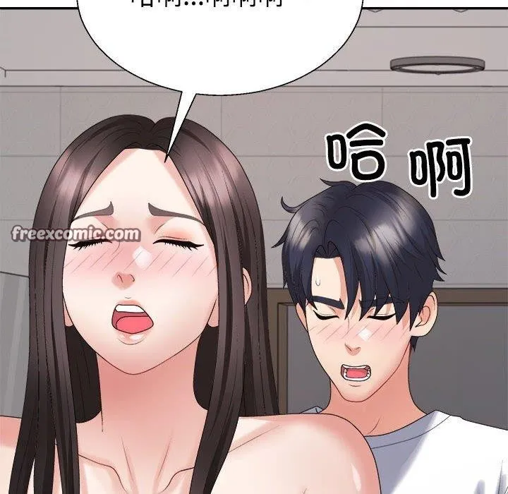 不同寻常的爱 第37話 第105页
