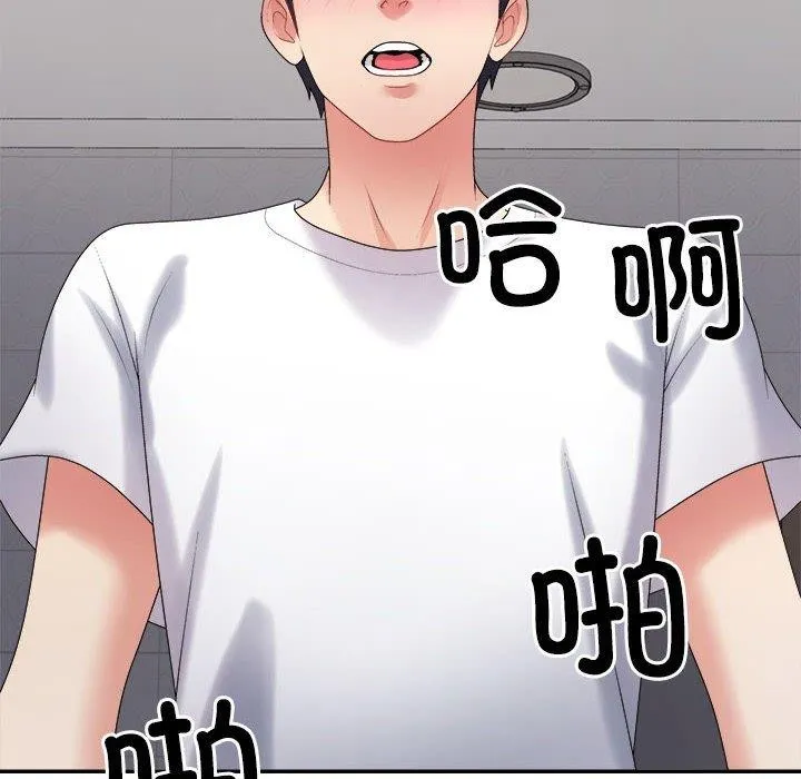 不同寻常的爱 第37話 第103页