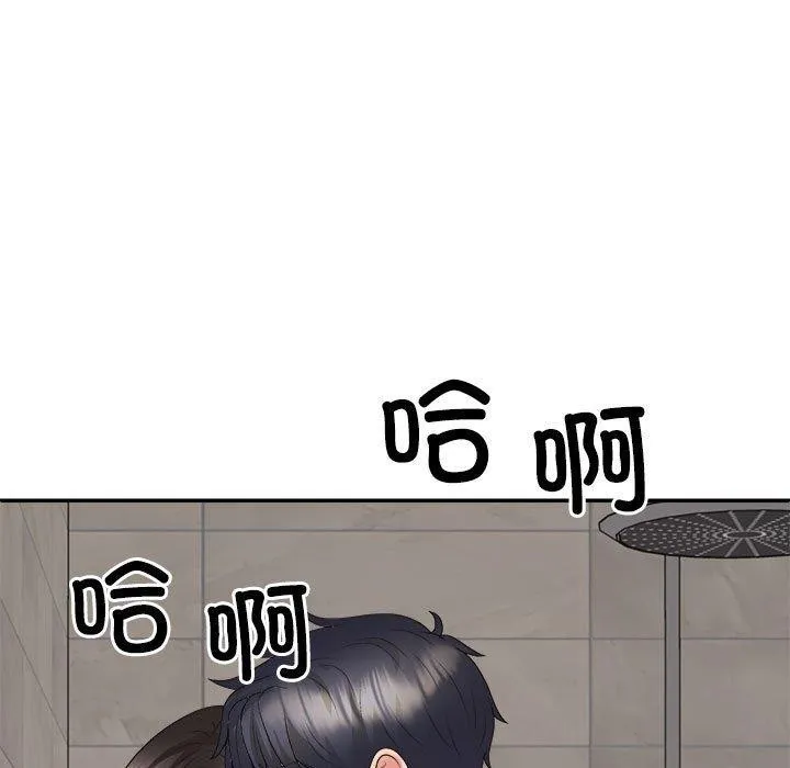 不同寻常的爱 第37話 第92页