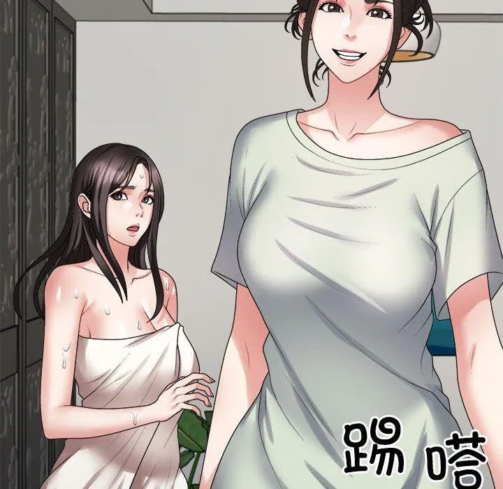 不同寻常的爱 第37話 第149页