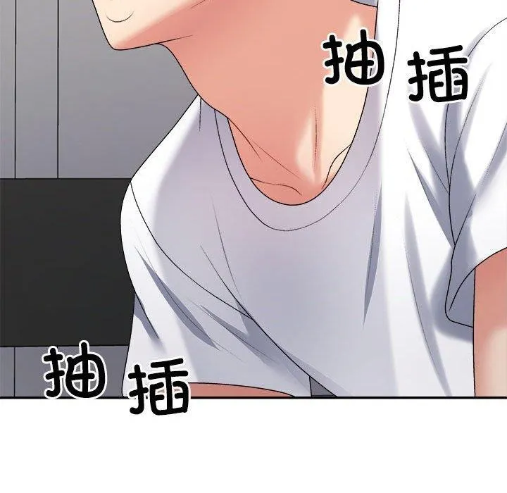 不同寻常的爱 第37話 第40页