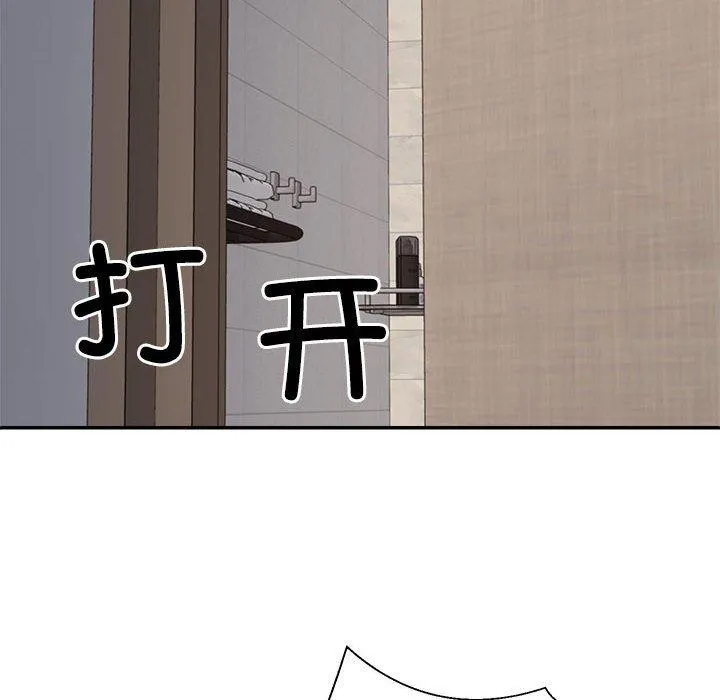 不同寻常的爱 第37話 第161页