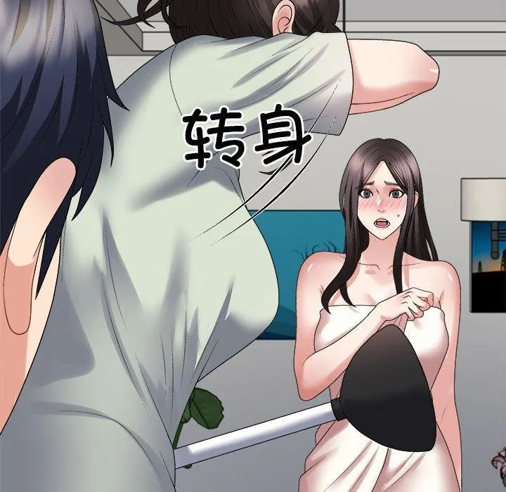 不同寻常的爱 第37話 第168页