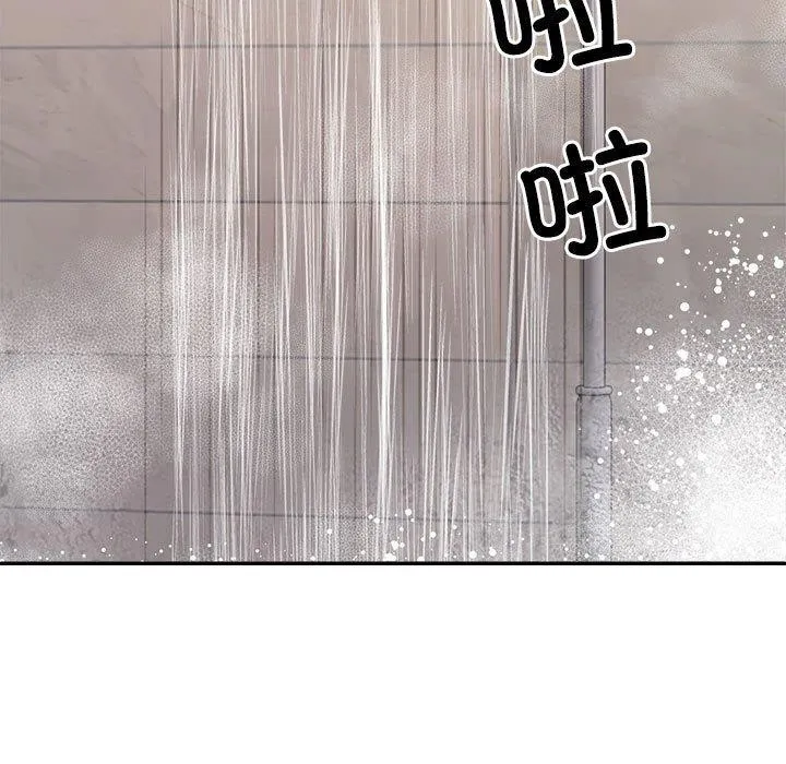 不同寻常的爱 第37話 第110页