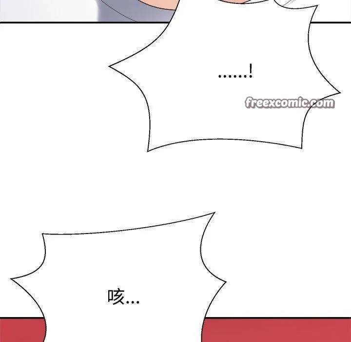 不同寻常的爱 第37話 第120页