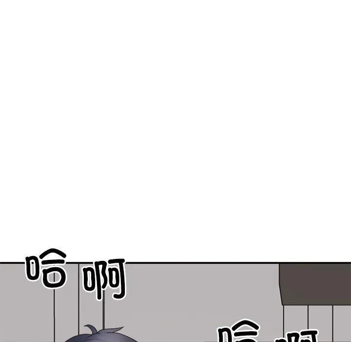 不同寻常的爱 第37話 第34页