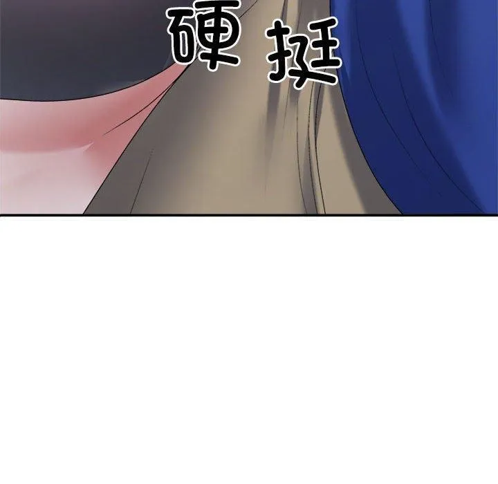 不同寻常的爱 第24話 第125页