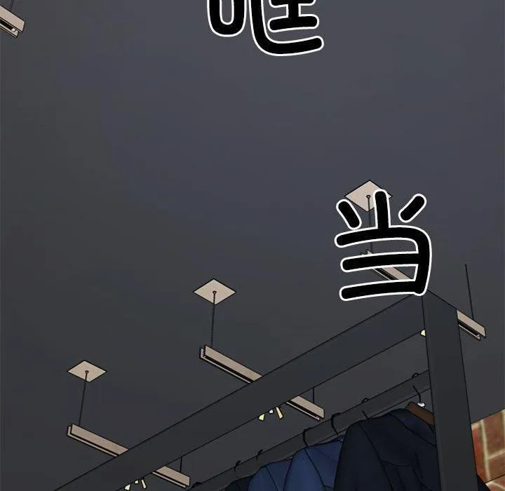 不同寻常的爱 第24話 第63页