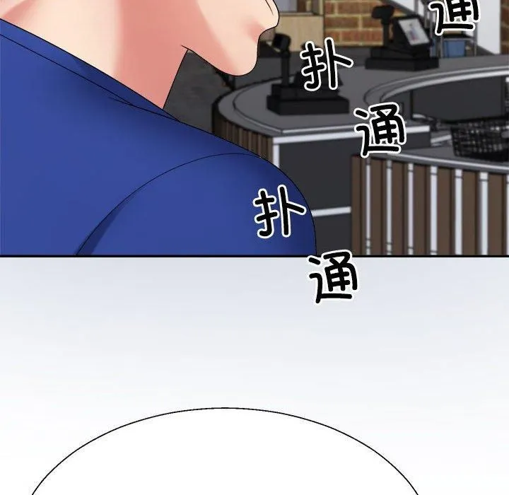 不同寻常的爱 第24話 第92页