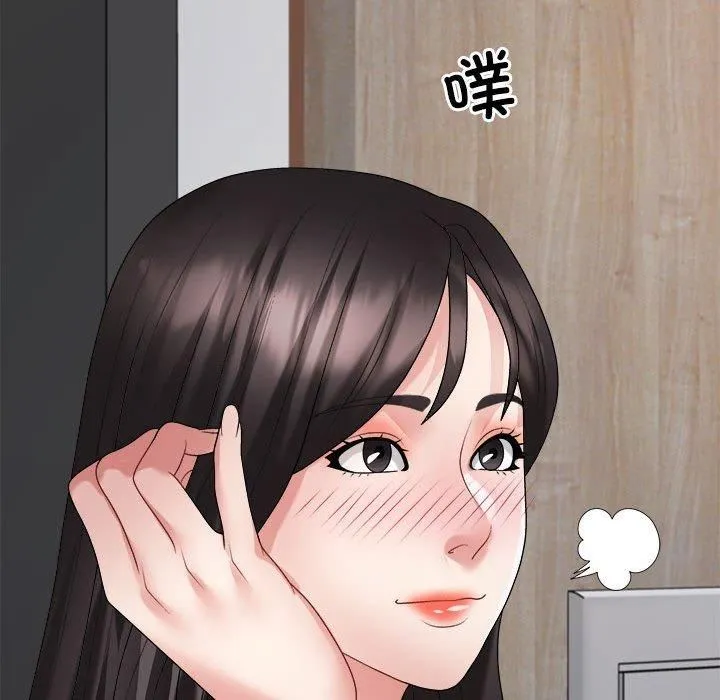 不同寻常的爱 第24話 第157页