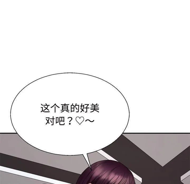 不同寻常的爱 第24話 第163页