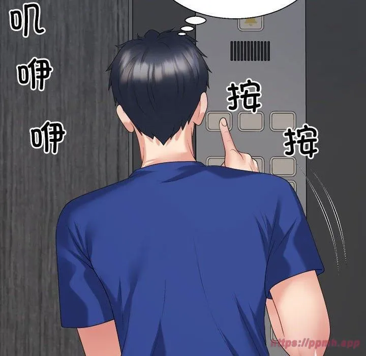 不同寻常的爱 第24話 第150页