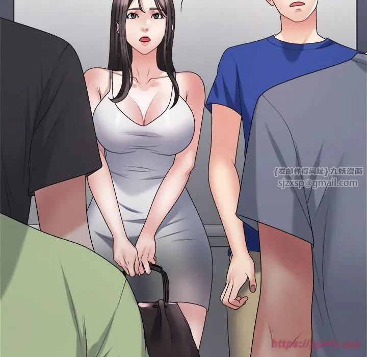 不同寻常的爱 第24話 第110页