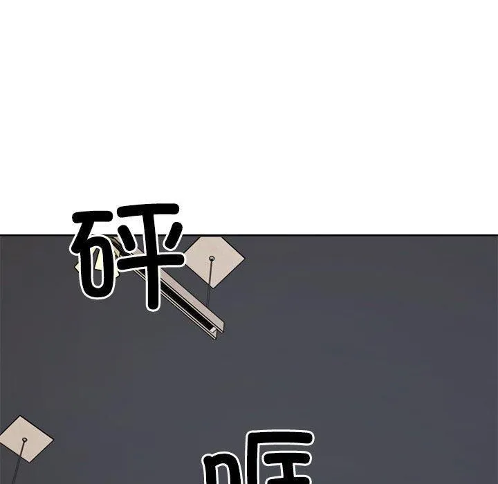 不同寻常的爱 第24話 第62页