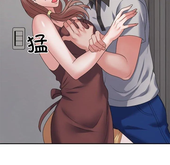 不同寻常的爱 第26話 第126页
