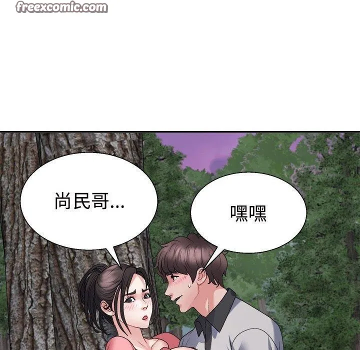 不同寻常的爱 第26話 第60页