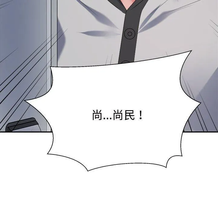 不同寻常的爱 第26話 第119页