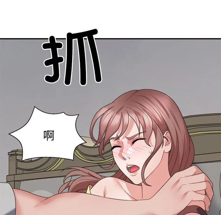 不同寻常的爱 第26話 第151页
