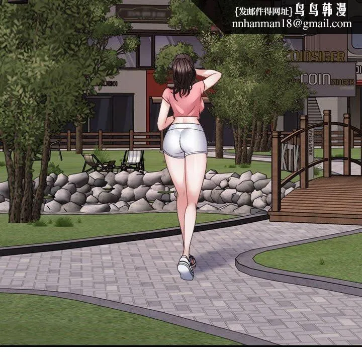 不同寻常的爱 第26話 第87页