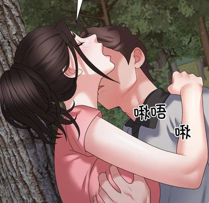 不同寻常的爱 第26話 第31页