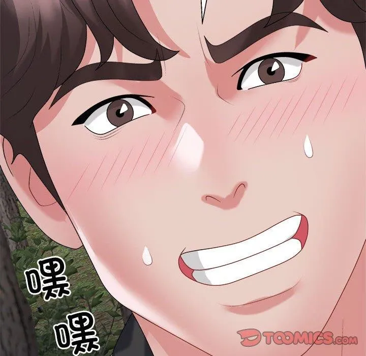 不同寻常的爱 第26話 第63页