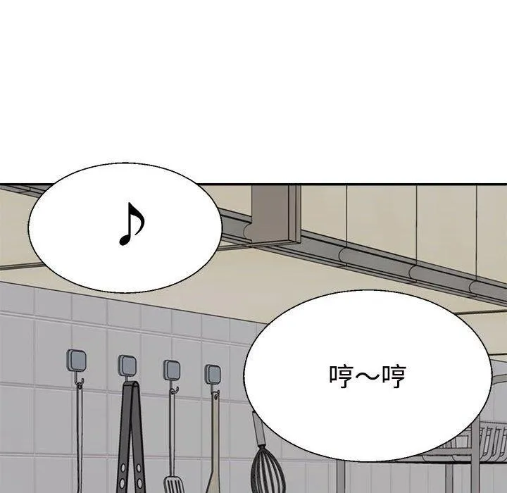 不同寻常的爱 第26話 第104页