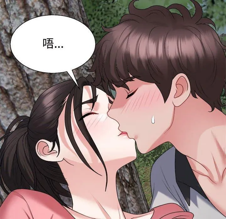 不同寻常的爱 第26話 第65页