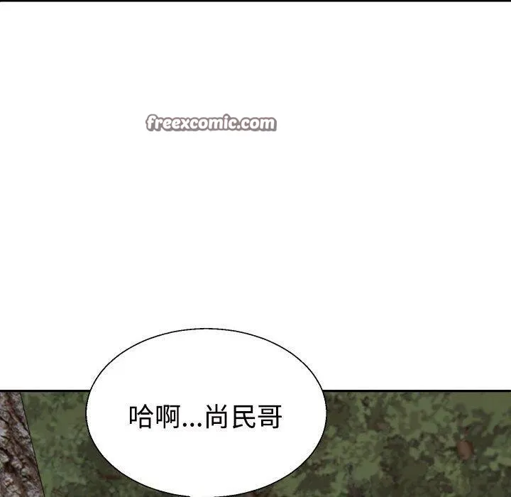 不同寻常的爱 第26話 第30页