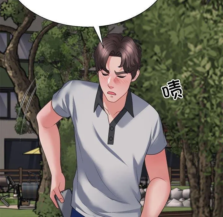 不同寻常的爱 第26話 第89页